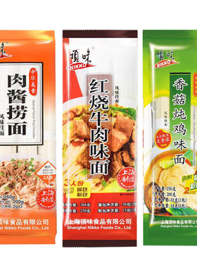 顶味上海肉酱捞面健康方便