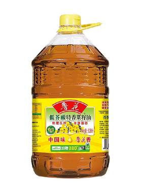 鲁花低芥酸菜籽油食用油