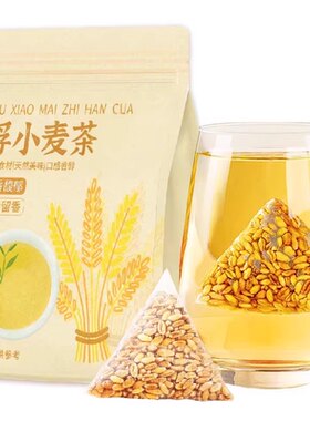 免煮茶包免煮浮小麦茶包