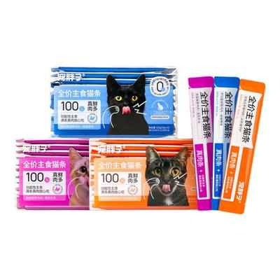 宠胖子全价主食真肉猫条100支整箱幼猫营养功能零食猫草化毛泌尿