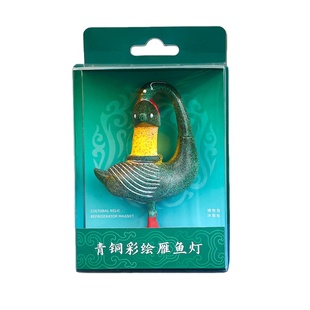 青铜彩绘雁鱼灯文物冰箱贴磁吸装饰陕西历史博物馆文创旅游纪念品