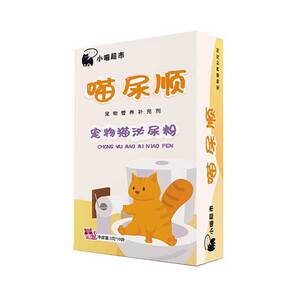 猫咪泌尿粉宠物专用尿频尿急护理