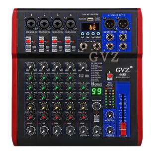 小型4路6路8路电脑录音12V调音台mixer混响声卡内录直播调音台