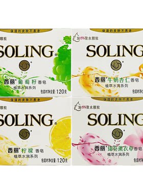 杏仁纳爱斯西丽植萃水润香皂牛奶