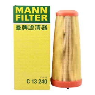 曼牌C13240适配保时捷981博格斯特Boxster卡曼Cayman空气滤芯格