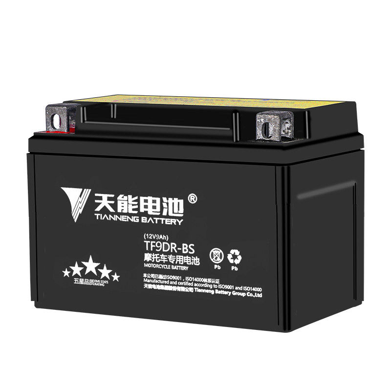 春风450NK国宾650光阳赛艇250贝纳利300摩托车蓄电池12V顺丰包邮