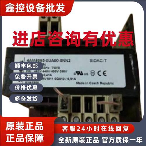 议价全新原装 4AM5242-5AT10-0FA0 变压器 TAM5242-5AT10-0FA0 议