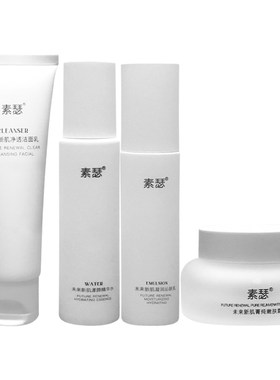 素瑟水乳护肤品套装中年妈妈专用
