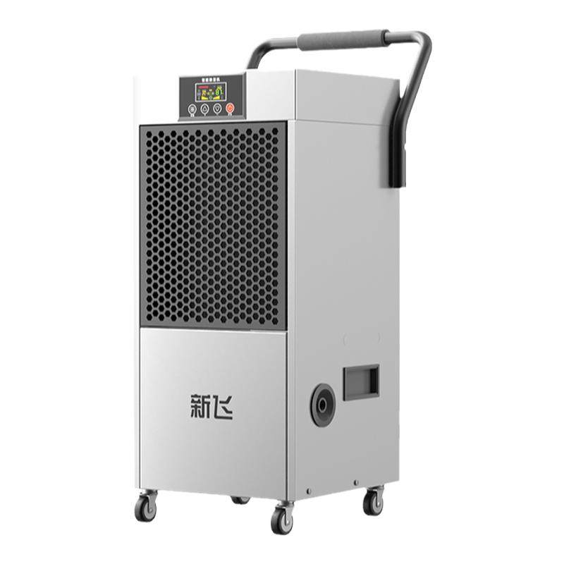 大功率90L-328L工业除湿机新飞
