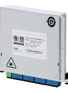电信级1分8插片分光器PLC分路器