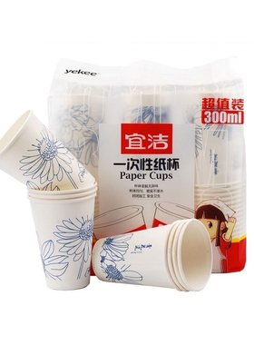 宜洁60只加厚大号纸杯无异味家用