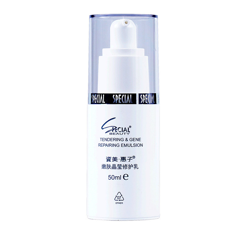 资美惠子嫩肤晶莹保湿乳液50ml