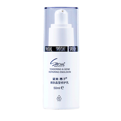 资美惠子嫩肤晶莹保湿乳液50ml