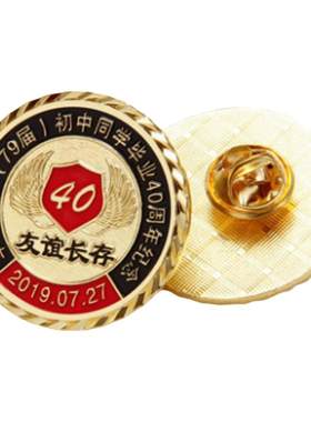 高档胸针徽章定制定做和
