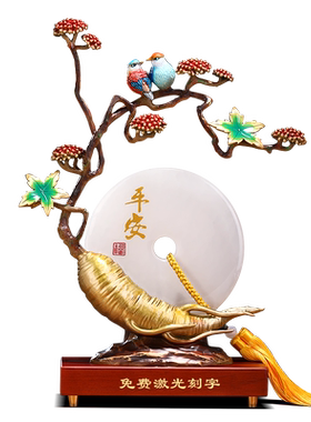 人生如意玉石平安扣高档乔迁礼品