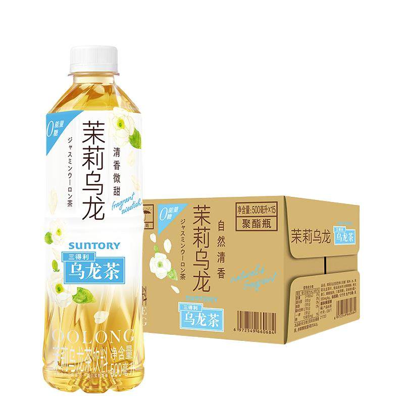 【香菇超级年货节】SUNTORY/三得利花式乌龙茶饮料整箱