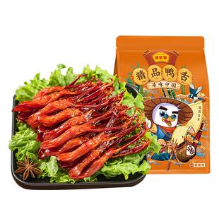 【热卖5000+】藤桥牌温州特产小吃精品大鸭舌头180g卤味零食