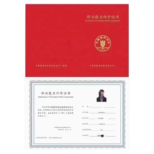 公共营养师题库考试证书健康管理师报名网课软件激活码教材视频