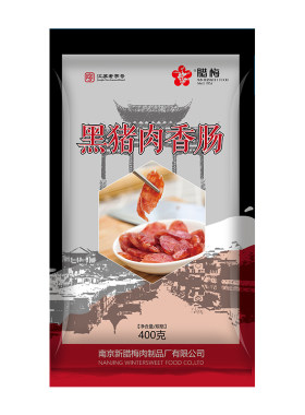 腊梅猪肉香肠江苏南京老字号特产