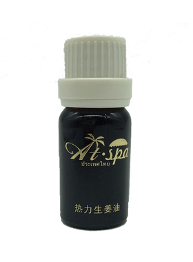 纯野姜油热力生姜按摩油
