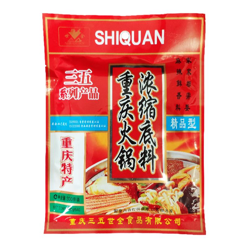 三五世全火锅底料四川串串香冒菜精品牛油正宗重庆特麻辣商用整箱