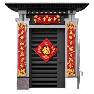 2026年新款磁吸对联新年马年春联新春大门入户门贴立体福字挂饰
