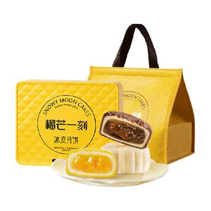 榴芒一刻榴莲冰皮月饼