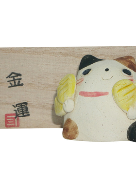 日本进口粗陶招福猫咪摆件