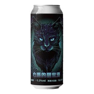 心海的猫500ml*6罐IPA深度社交四重酒花/巧克力牛奶世涛精酿啤酒