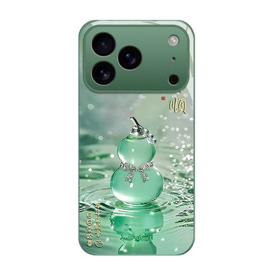 适用于苹果17proMax手机壳17pro手机套iPhone17保护套Air新款5G防摔硅胶男女款玻璃葫芦621小众高级感潮平安