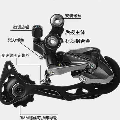 山地车M4000后拨9/27速自行车指拨变速器影子后拨4000拔链器配件