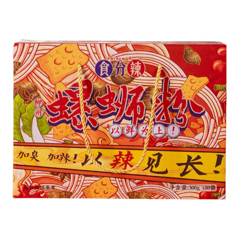 食分辣地摊同款螺蛳粉加辣300g*5包广西特产柳州螺狮粉速食夜宵