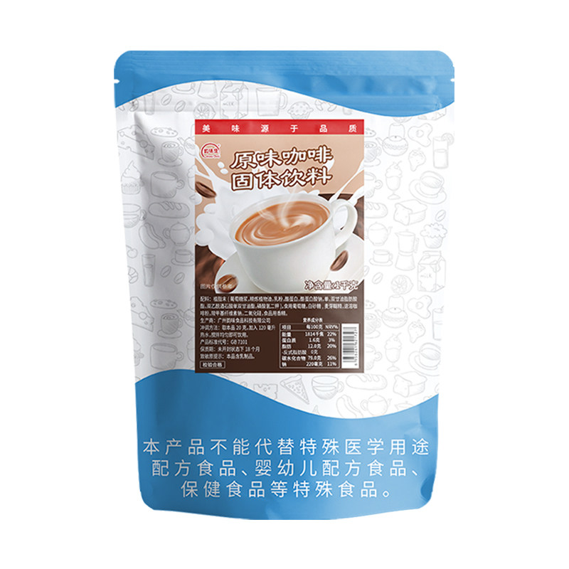 韵味速溶咖啡粉原味拿铁味袋装商用咖啡饮料机一体机餐饮原料1kg