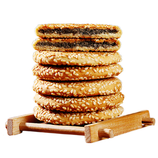 婚嫁喜饼黄石港饼芝麻饼 湖北特产400g传统糕点6个装小吃老式月饼