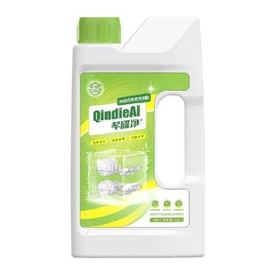 芊碟净洗碗机专用洗碗粉盐剂三合一清洁洗涤剂预防水垢除抑菌去油