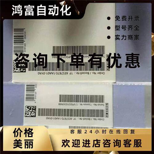 议价西门子WinCC 6AV6371-1CA07-5AX0服务器及冗余原装现货