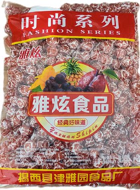 5斤/包咸话梅蜜饯蜜饯话梅即食