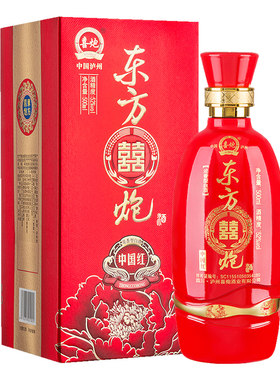 东方喜炮超值装52度小酌纯粮食酒