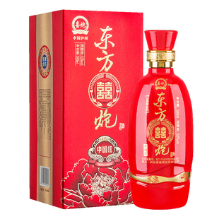 纯粮食酒白酒吉祥红好运来中国红52度浓香型喜庆婚庆喜事酒水礼盒