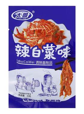 辣条大礼包怀旧小零食