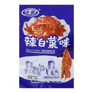 靳多多零食店辣条大礼包8090后儿时怀旧麻辣小零食小时候的童年五毛钱解馋小吃