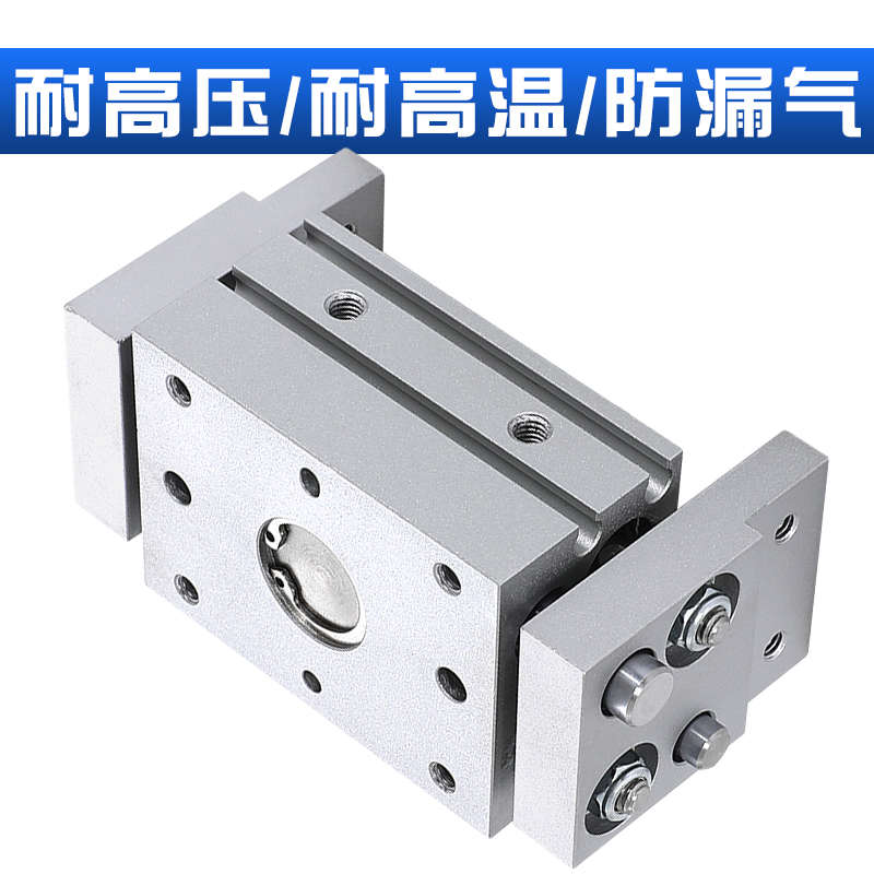 HFT10/16/20/25/32/40x20/30/60/80/100-150S大口径开口平行气缸