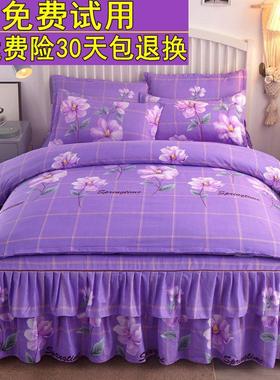 加厚纯棉床裙式四件套全棉1.5m床罩床笠1.8米2.0m秋冬款被套床品