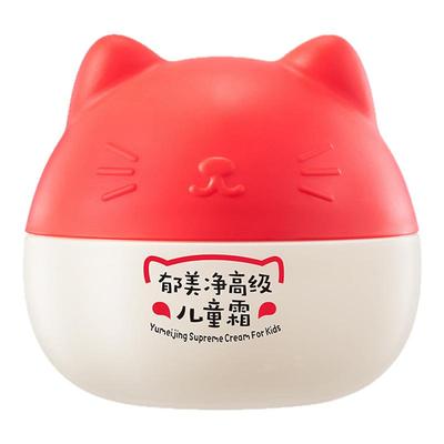 郁美净高级儿童霜宝宝霜婴儿护肤面霜滋润保湿补水干皮擦脸润肤乳