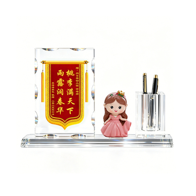 高档水晶锦旗摆台教师节创意定制