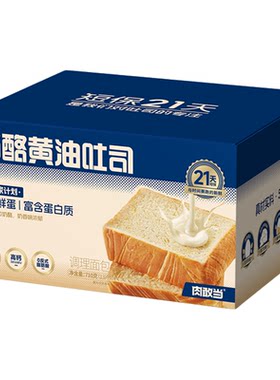 肉敢当奶酪黄油吐司710g/箱