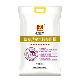 五得利面粉澳麦八星水饺粉5kg小麦粉10斤饺子云吞皮专用粉白面粉