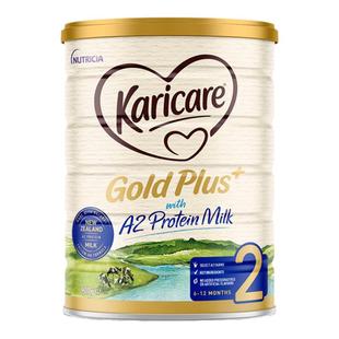 Karicare可瑞康牛奶粉2段a2金装二段新西兰婴幼儿宝宝牛奶粉官方