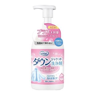 白色羽绒服干洗剂家用清洗喷雾免洗去油渍专用深层去污洗涤神器