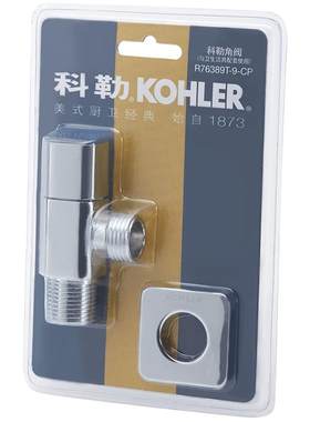 科勒三角阀通用水阀门开关